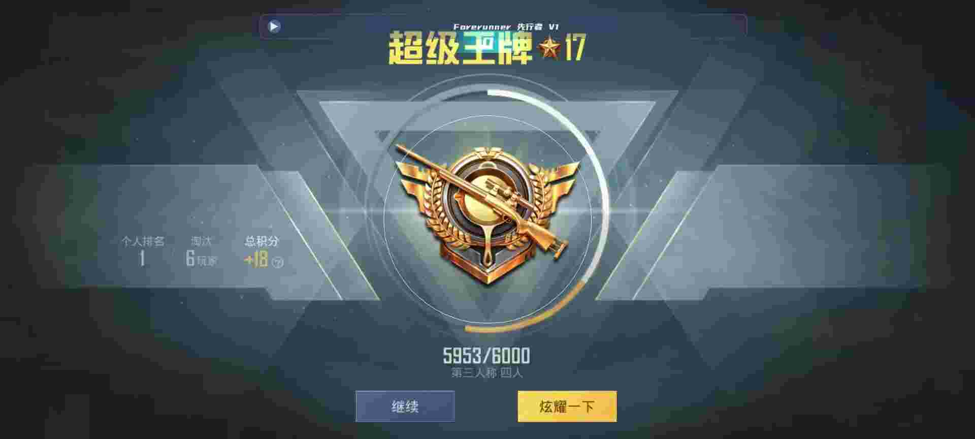 和平精英鸡腿辅助自瞄 - 超自然现象怎么解释辅助预览图